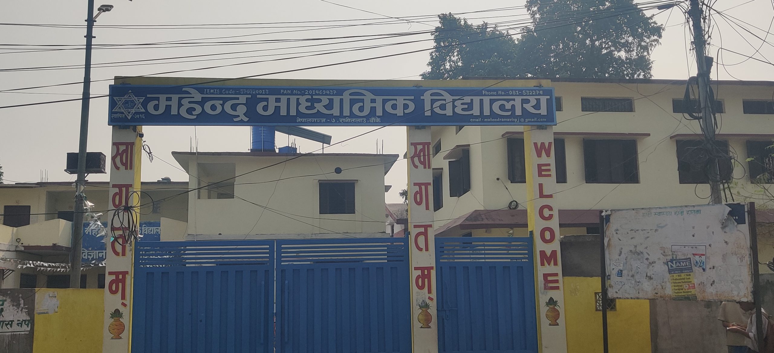 वडा नं–७ को महेन्द्र माध्यमिक विद्यालयमा चरम अनियमितता : शिक्षा मन्दिर कि भ्रष्टाचारको अखडा?