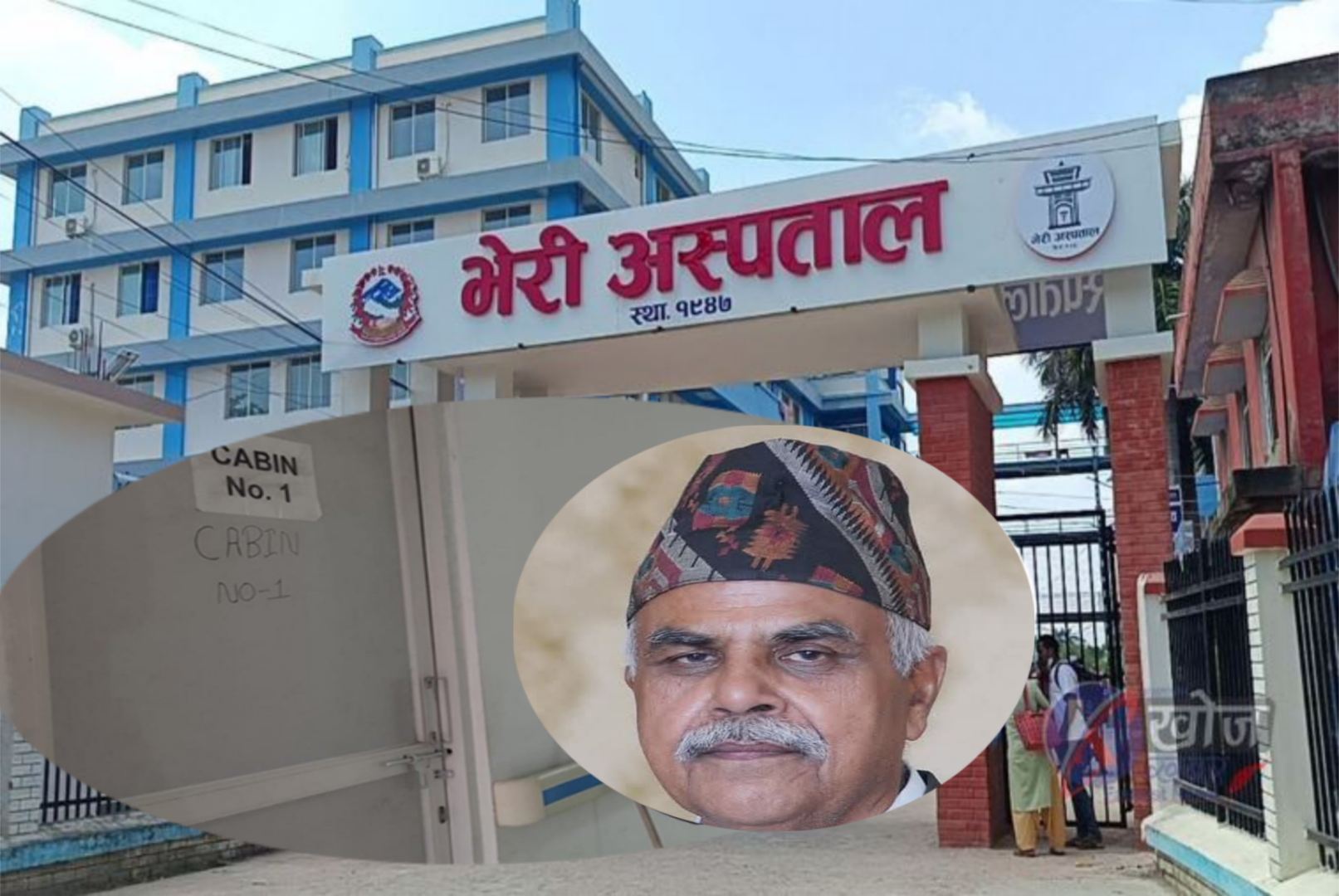 अस्पताल कि चुनावी हेडक्वार्टर भेरी अस्पतालको ‘१ नम्बर क्याविन’बाट चल्दैछ बाँके–२ को चुनावी खेल ।